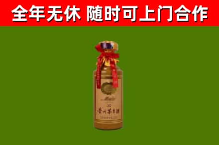 源汇区回收茅台价格