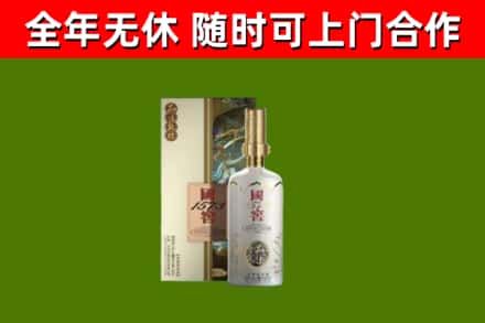 源汇区回收国窖1573价格