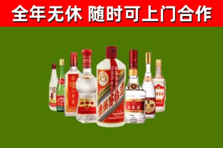 源汇区回收名酒