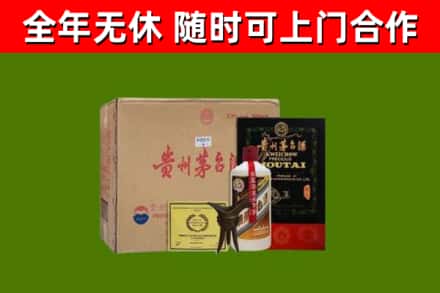 源汇区烟酒回收汉帝茅台酒.jpg