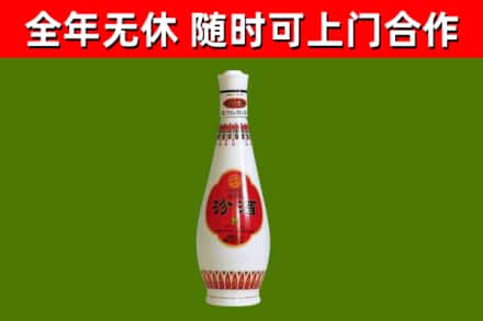 源汇区回收老汾酒