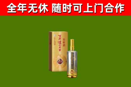 源汇区回收泸州老窖