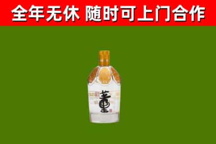 源汇区回收董酒