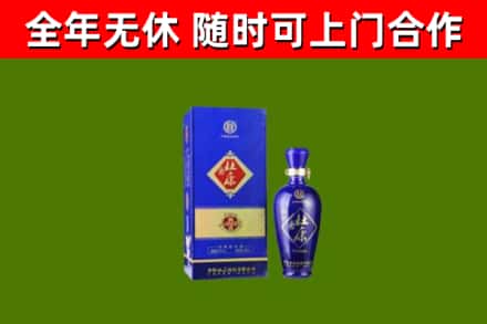 源汇区回收杜康