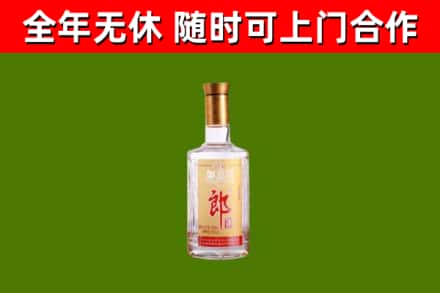 源汇区烟酒回收光瓶郎酒.jpg