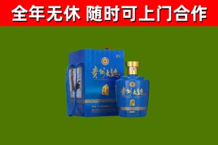 源汇区烟酒回收贵州大曲.jpg
