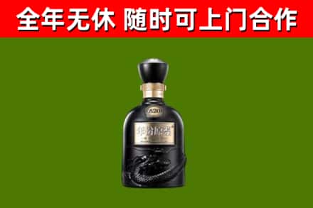 源汇区烟酒回收古20酒.jpg