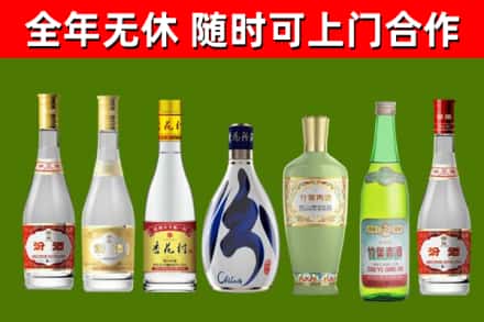 源汇区回收老汾酒