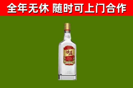 源汇区烟酒回收尖庄酒.jpg
