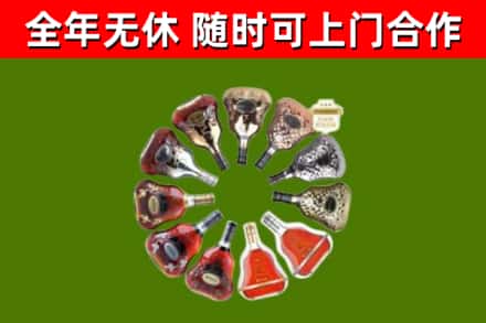 源汇区回收XO