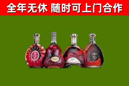源汇区回收老洋酒