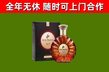 源汇区回收人头马洋酒