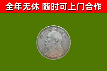 源汇区烟酒回收袁大头.jpg